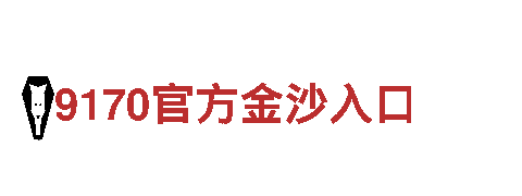 创意行销公司6810cc乐鱼体育，助力企业品牌提升！